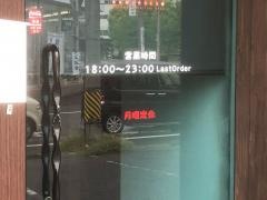麒麟