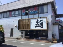 麺屋サキマサ