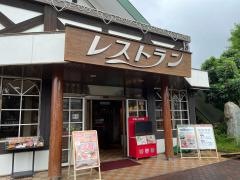 レストランサイボク