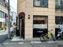 ルモンド下北沢店