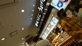 うまげな　ラゾーナ川崎店