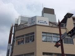 ビストロ・ファミーユ