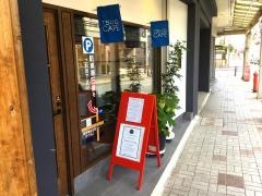 ツジ　カフェ（ＴＳＵＧ　ＣＡＦＥ）