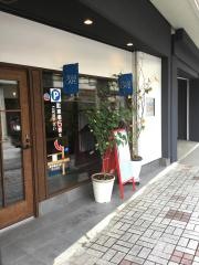 ツジ　カフェ（ＴＳＵＧ　ＣＡＦＥ）