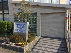 小嶋整形外科クリニック