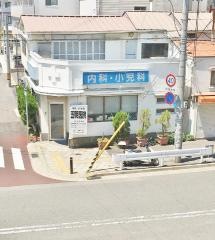 五明医院