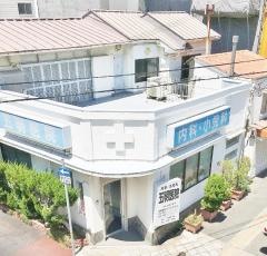 五明医院