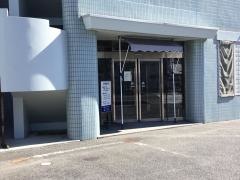 古市クリニック