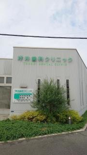 坪井クリニック