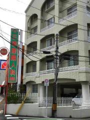 三浦産婦人科