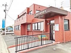 副島耳鼻咽喉科クリニック