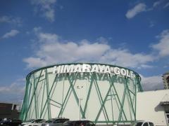ヒマラヤゴルフ　本店