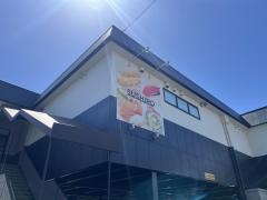 スシロー　日野バイパス店