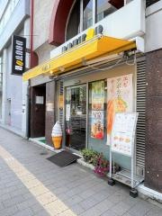 ドトールコーヒーショップ　台東4丁目店