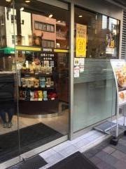 ドトールコーヒーショップ　台東4丁目店