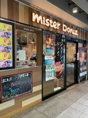 ミスタードーナツ　Ｄｉｌａ拝島ショップ