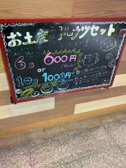ミスタードーナツ　Ｄｉｌａ拝島ショップ