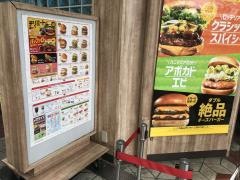 ロッテリア　葛西駅店