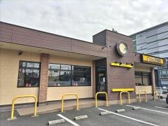 ＣｏＣｏ壱番屋　寒川倉見店