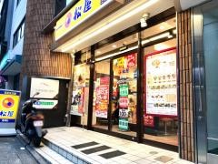 松屋　日吉店