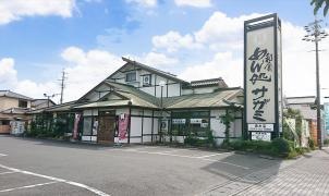 サガミ　清水店