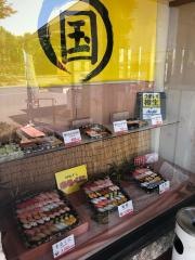 回転すしまるくに河和田店
