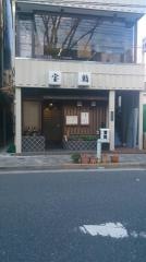 宝寿司