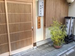 おかもと紅梅庵