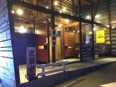 炭火焼肉七輪箕面小野原店