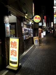 焼肉たむら広小路店
