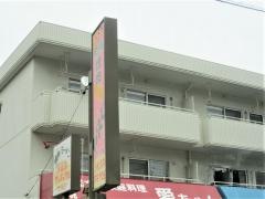 恋太郎