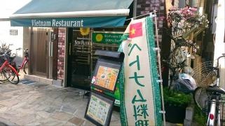 サンフラワー
