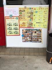 福苑