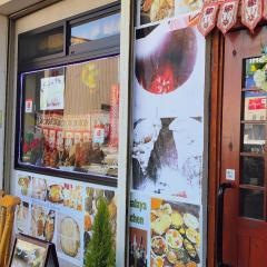 ヒマラヤキッチン