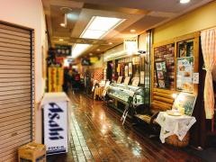 グラタンハウスぱん