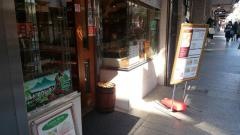キャラバンコーヒー　元町店