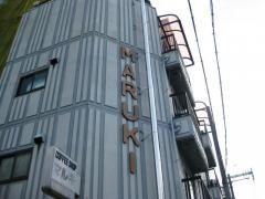 マルキ喫茶