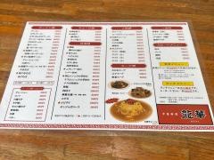 龍華