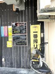 麺酒場高ちゃん