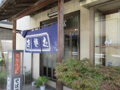 小進庵