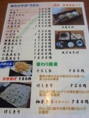 満月