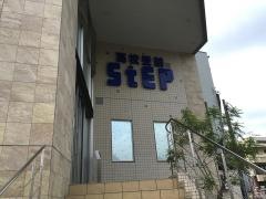 ステップ　鶴ヶ峰スクール