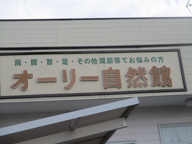 施設写真9