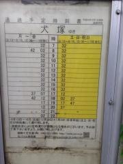 「成田学校」バス停留所