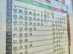 「本郷」バス停留所