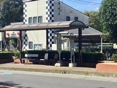 「新座団地入口」バス停留所