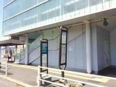 「誉田駅」バス停留所