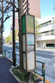 「下落合四丁目」バス停留所