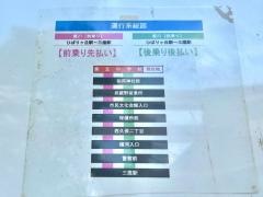 「第五小学校前」バス停留所