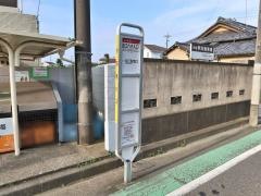 「狛江六小入口」バス停留所